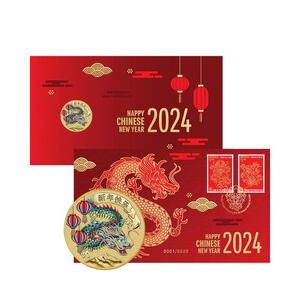 Lunar New Year of the Dragon - Dragon Design - Christmas Island 2024 $1 PM PNC